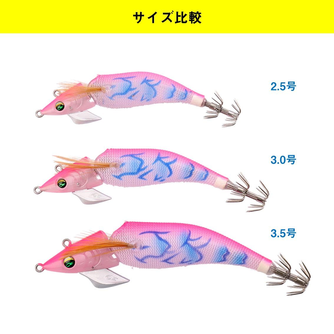 다이와 에메랄다스 아모라스 조인트 3.5호 에기 07342210 이미지 6