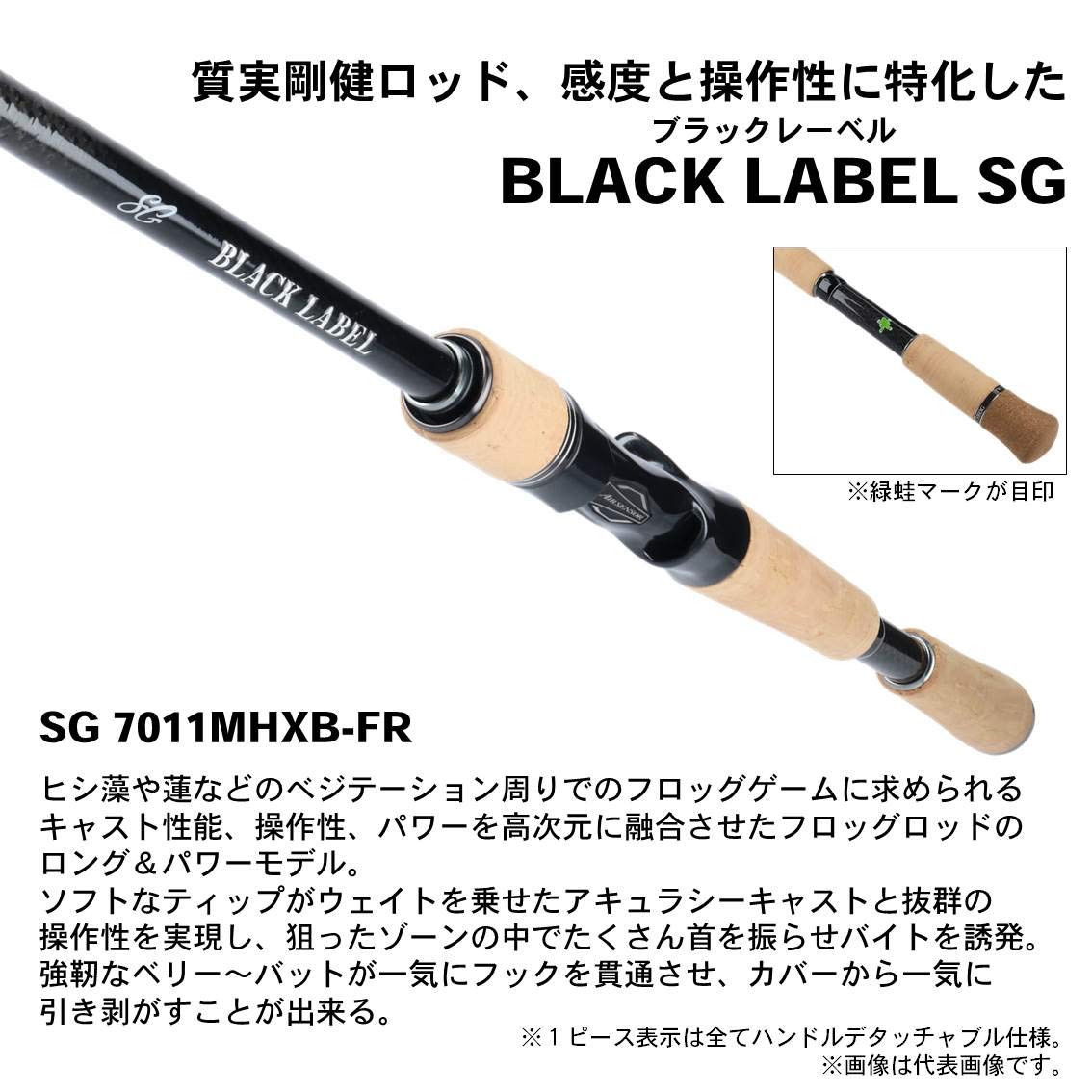 다이와 블랙레이블 SG 2.16m 스피닝 배스 낚싯대 이미지 2