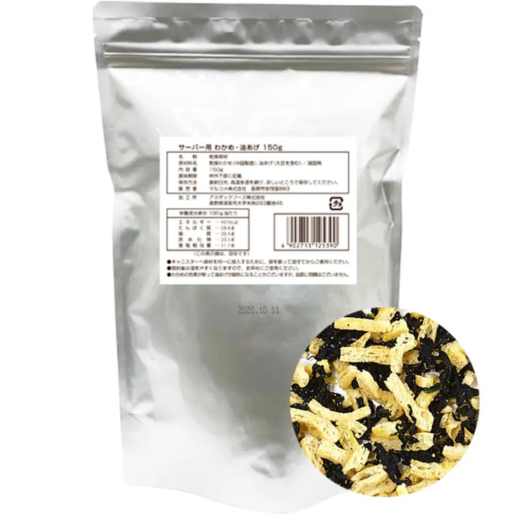 마루코메 업소용 미소된장국 건더기 미역 유부 150g