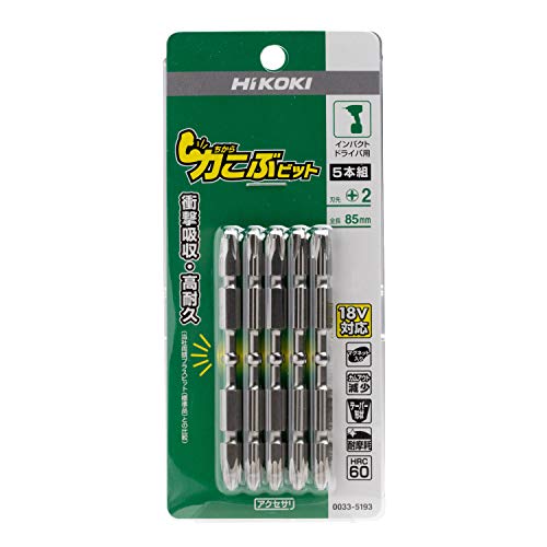 하이코키 힘 비트 85mm 5개입 0033-5193 이미지 3