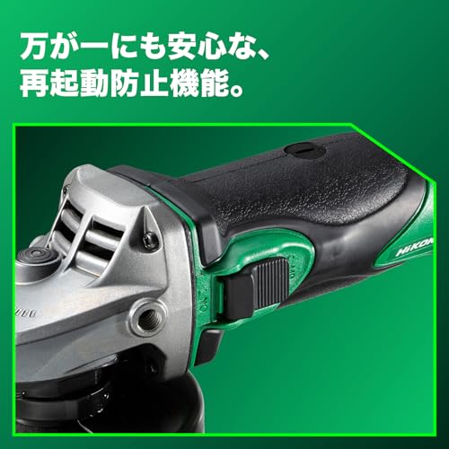 하이코키 G18DSL2 100mm 충전 디스크 그라인더 0033-6866 커터 세트 이미지 5
