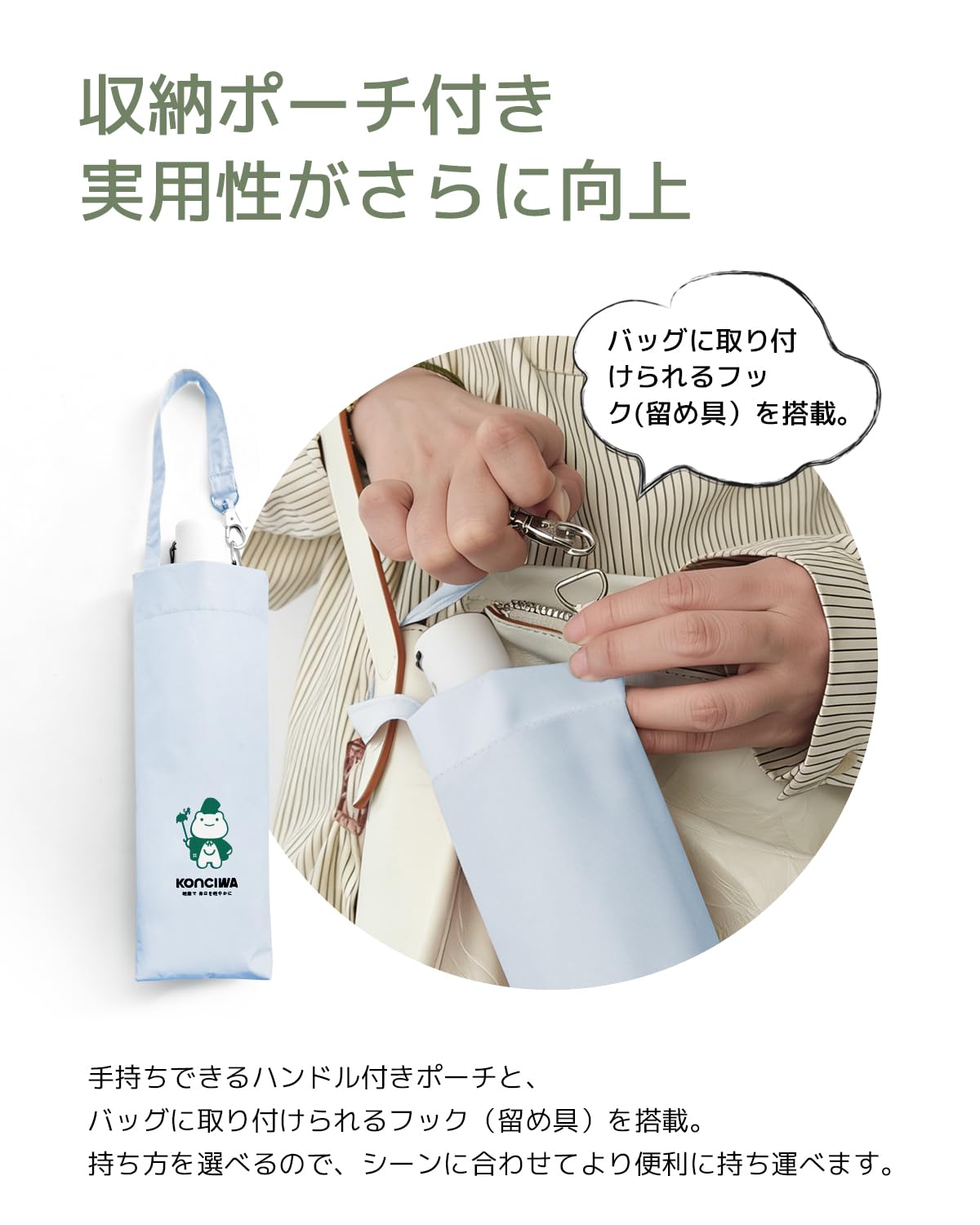 콘치와 MFU1S AIR 베이지 1초 폴딩 경량 양우산 UV 100% 베이지（200g） 이미지 8