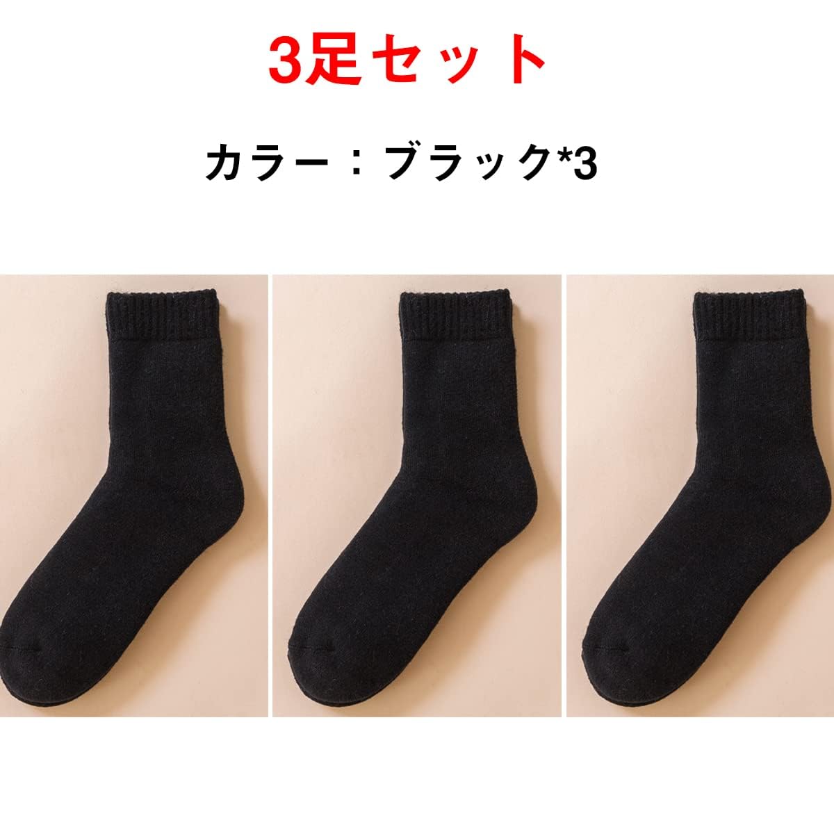 콘치와 남성용 24-28cm 방한 양말 겨울 24.0-28.0 cm 3켤레 세트-01 3 이미지 8