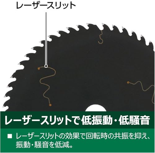 하이코키 쿠로샤치 0023-0906 190mm 75P 슬라이드 원형톱용 팁쏘 6매세트 이미지 4