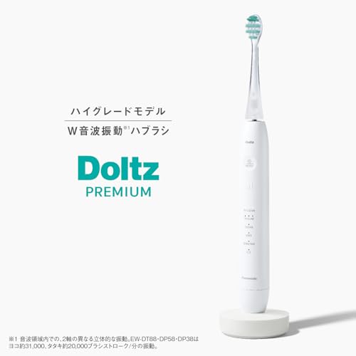 파나소닉 돌츠 화이트 EW-DP58-W 전동칫솔 치간칫솔 4입 세트 이미지 7