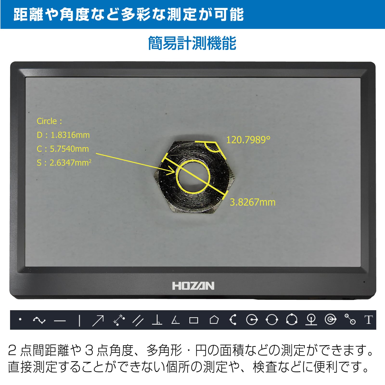 호잔 L-852 200만 HDMI HDMI 연결 200만 화소 측정 기능 내장 카메라 전용 이미지 3