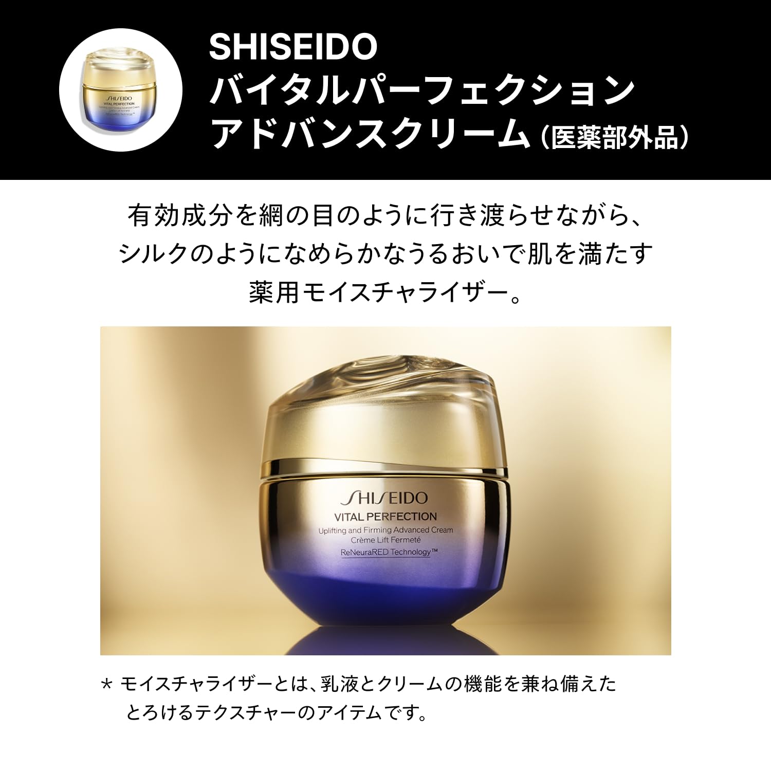 시세이도 얼티뮨 트라이얼 키트 15mL 30mL 15g 기초화장품 세트 이미지 6