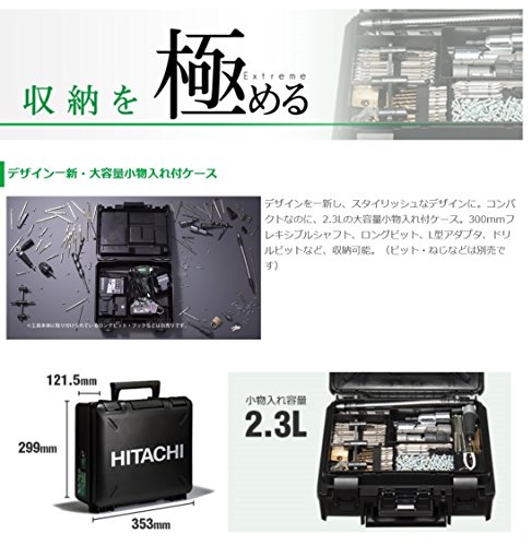 하이코키 WH14DDL2 2LYPK R 플레어레드 14.4V 충전 임팩트 드라이버 이미지 11