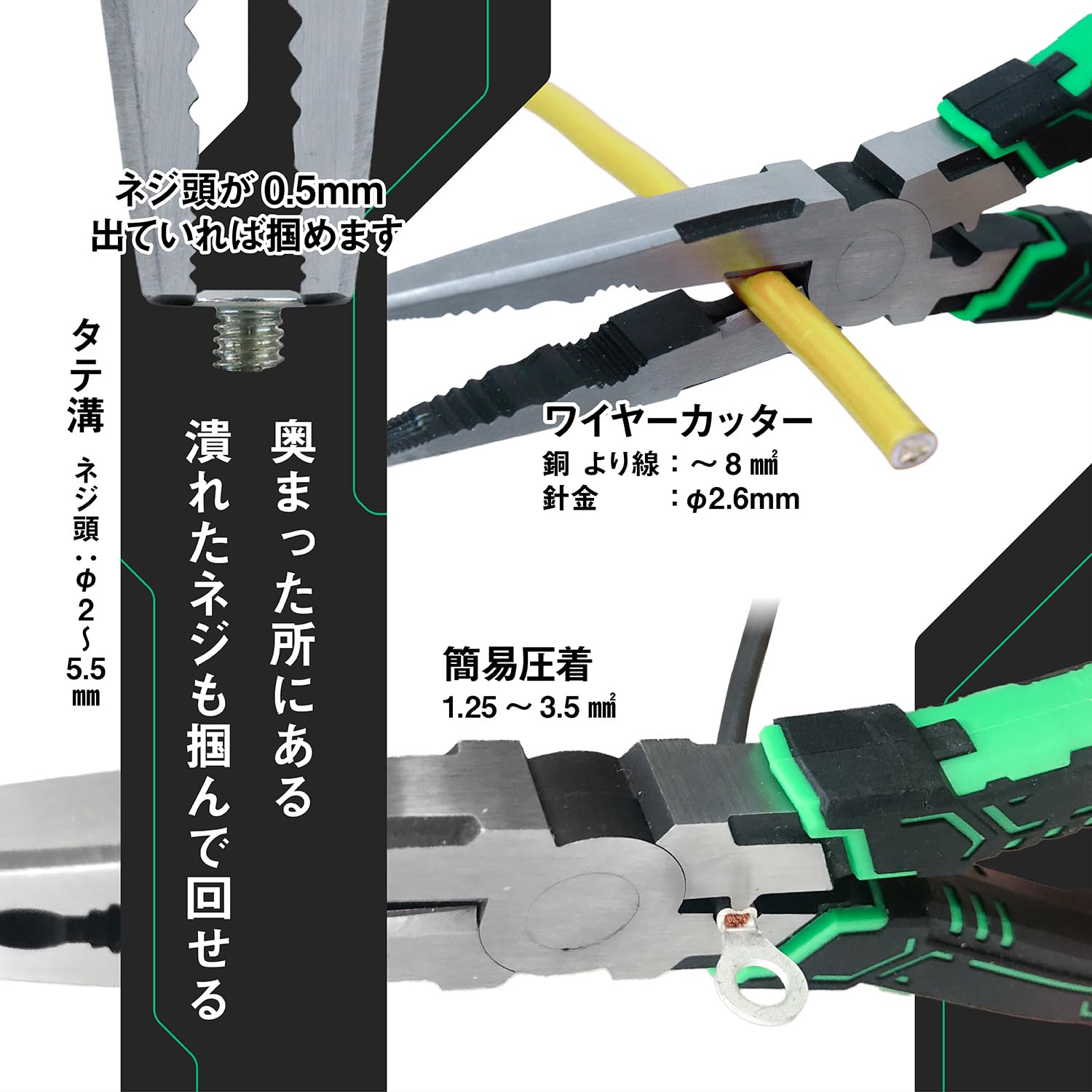 엔지니어 네지자우루스 Z 플러스 PZ-61 나사제거펜치 그린 이미지 5