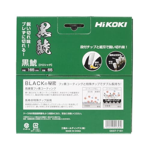 하이코키 쿠로샤치 0037-7181 165mm 65P 슬라이드 원형톱용 팁쏘 이미지 3