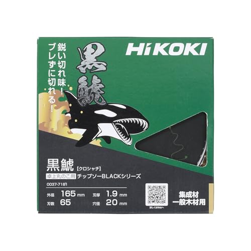 하이코키 쿠로샤치 0037-7181 165mm 65P 슬라이드 원형톱용 팁쏘 이미지 2