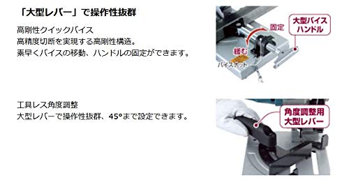 마키타 충전식 칩소 절단기 LC540DRF 14.4V 125mm 이미지 5