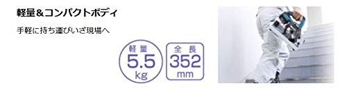 마키타 충전식 칩소 절단기 LC540DRF 14.4V 125mm 이미지 4