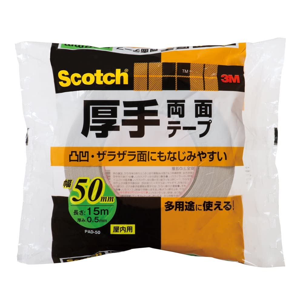 3M 스코치 두꺼운 양면테이프 PAD-50 50mm 15m 포스터 베니어판 거친면 1권