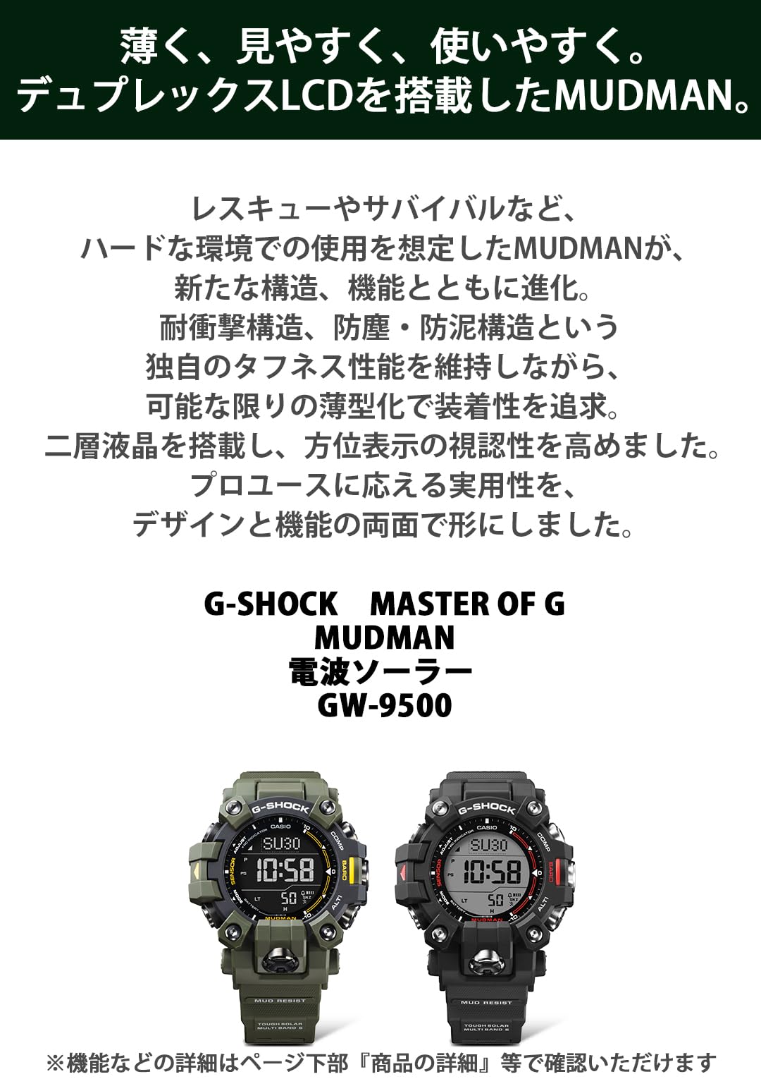 카시오 지샥 머드맨 카키 GW-9500-3JF 전파 솔라 트리플 센서 GW-9500 이미지 4