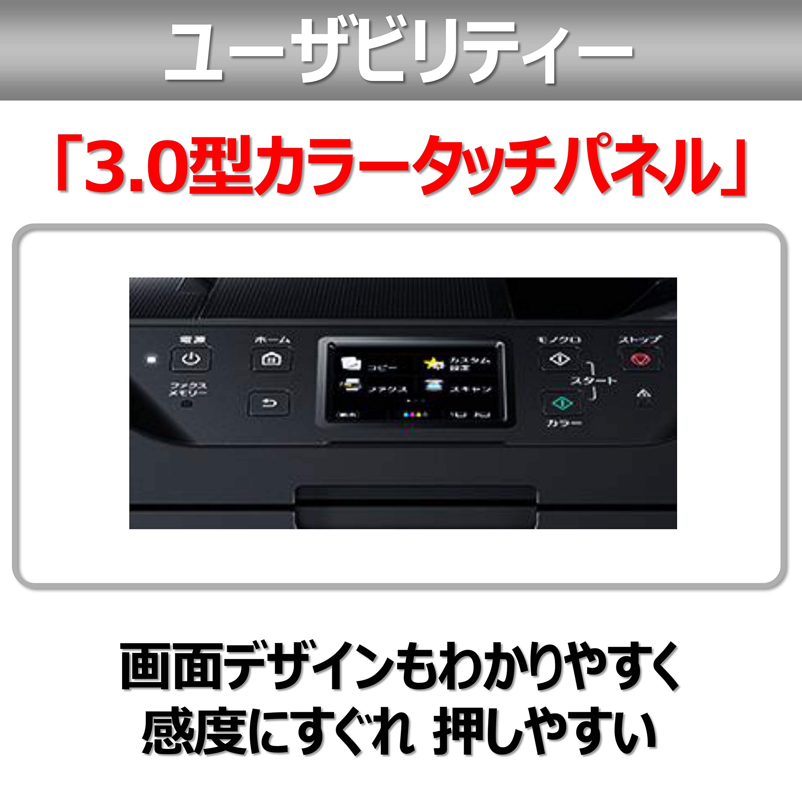 [중고] 캐논 맥시파이 MB2730 비즈니스 잉크젯 복합기 본체 이미지 5