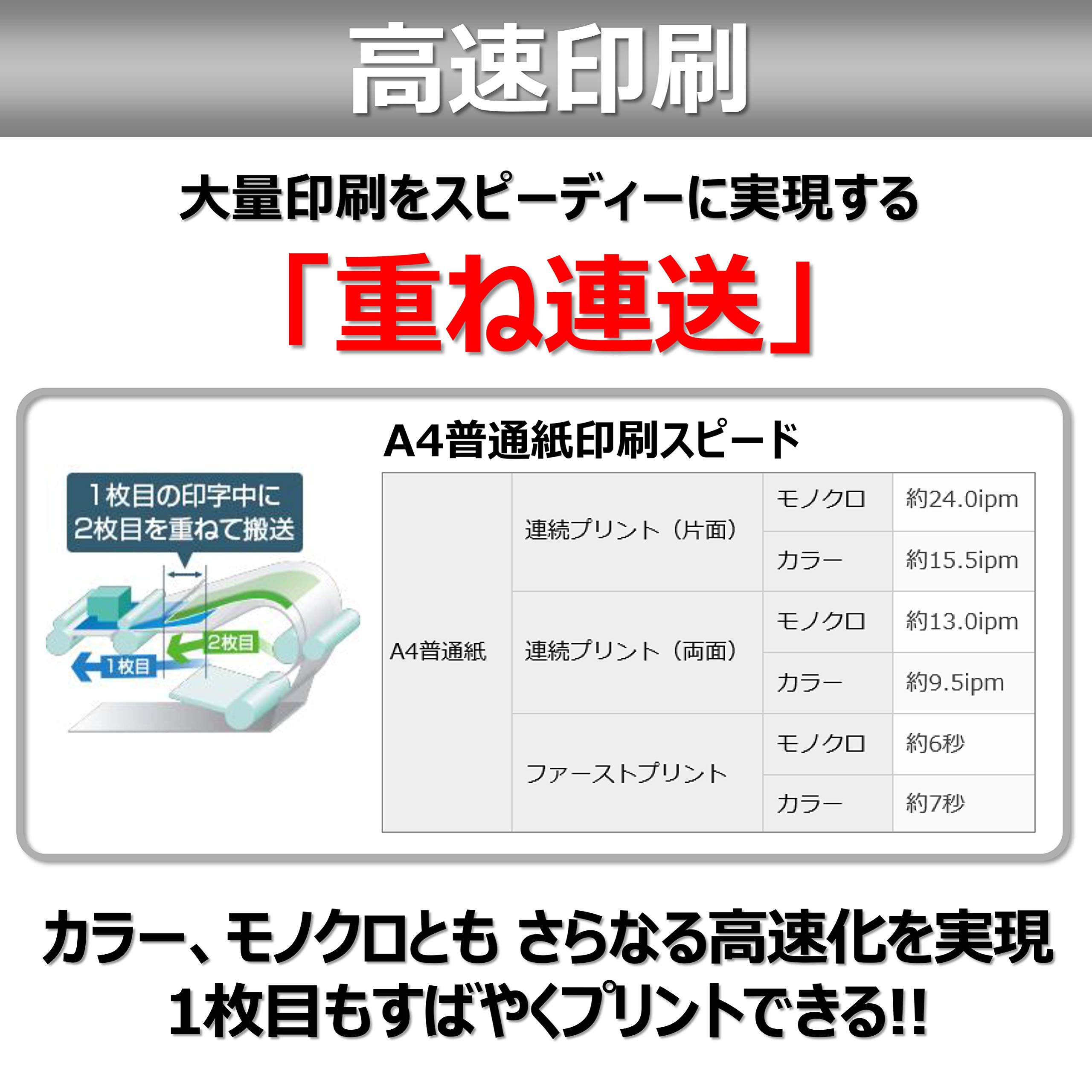 [중고] 캐논 맥시파이 MB2730 비즈니스 잉크젯 복합기 본체 이미지 3