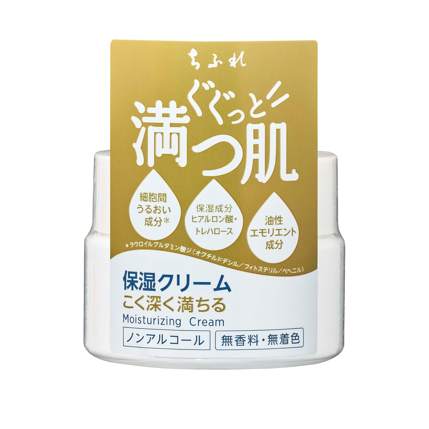 치후레 보습 크림 56g 무향료 본품