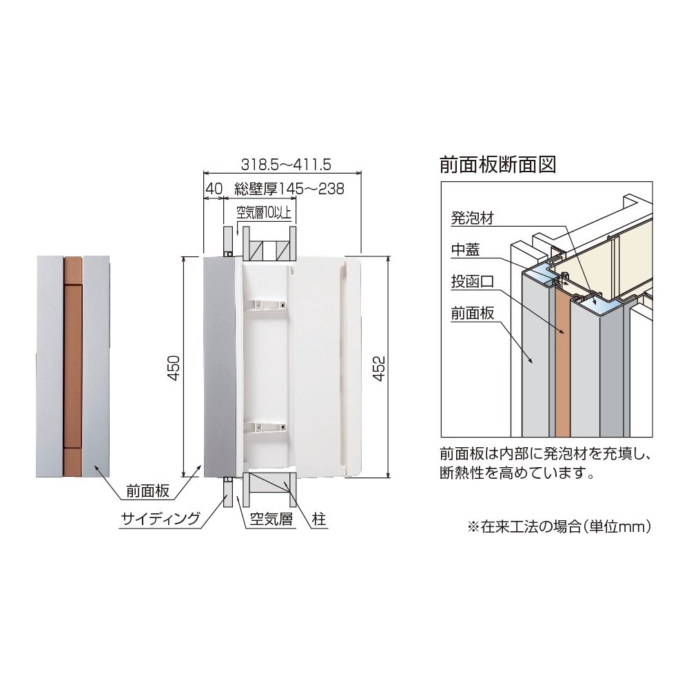파나소닉 페이사스 인트 라이트브라운 CTCR2300ML 벽매립형 우편함 이미지 4