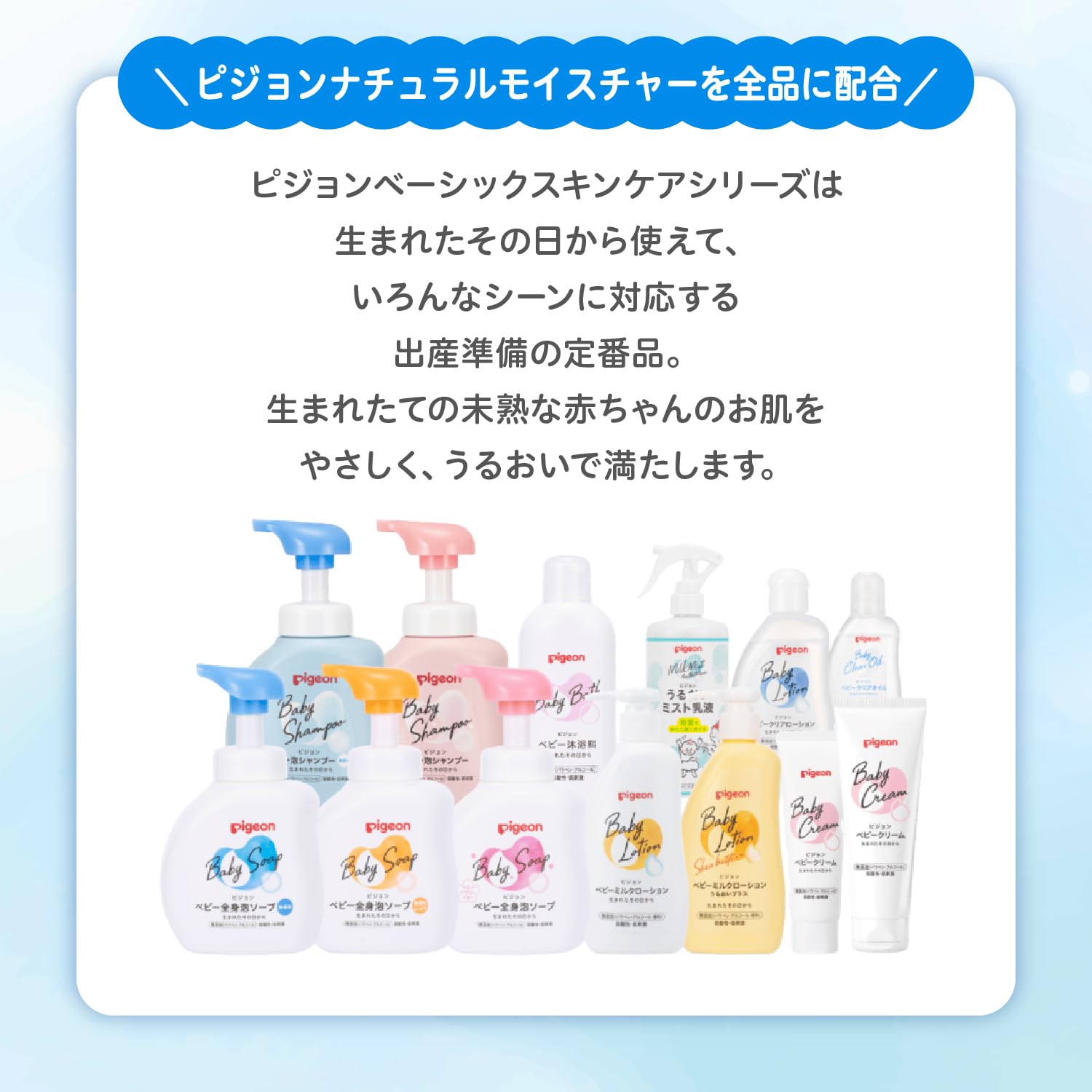 피죤 베이비 거품 샴푸 350ml 본체 이미지 7
