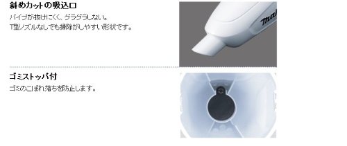 마키타 CL182FDZW 18V 충전식 청소기 본체 전용 이미지 4