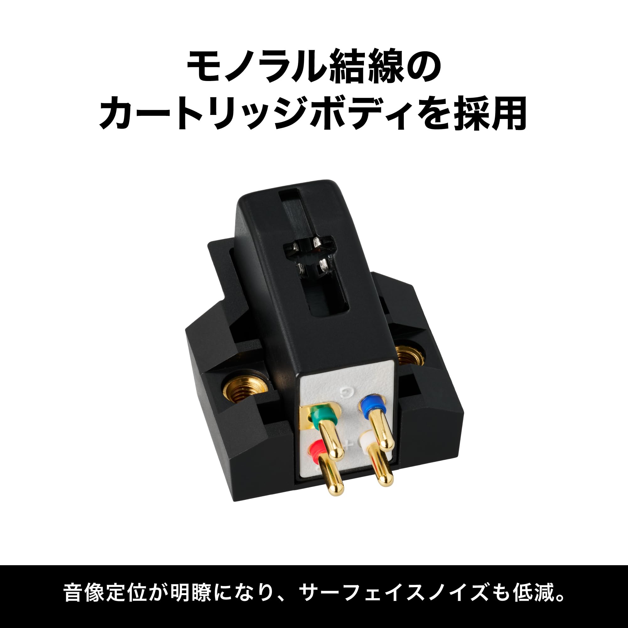 오디오테크니카 VM형 AT-VM610xMONO 모노럴 카트리지 레코드 바늘 이미지 7