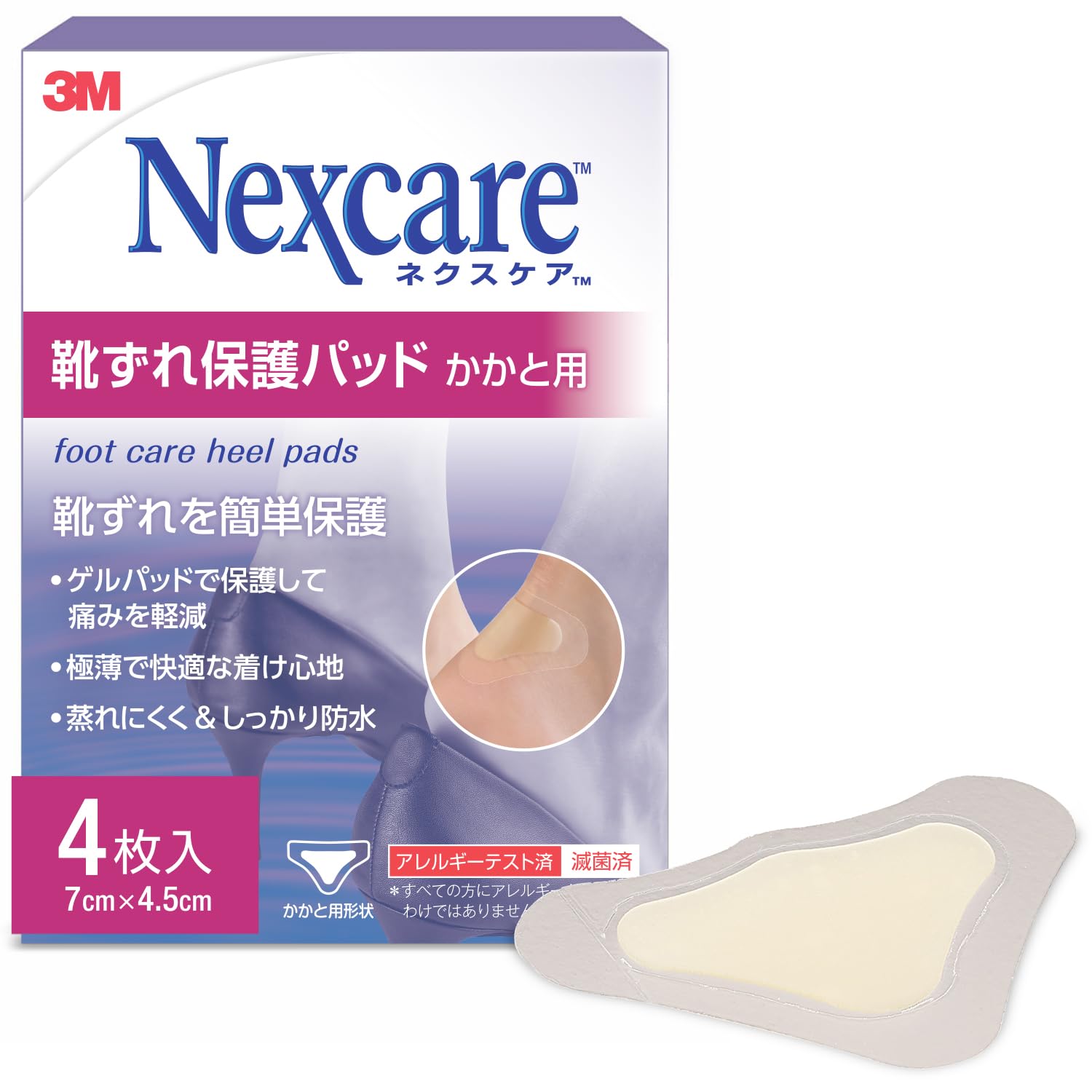 3M 넥스케어 뒤꿈치 보호 패드 CCH-04JN 4매