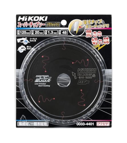 하이코키 슈퍼 팁쏘 블랙II 125mm 48날 원형톱용 이미지 2