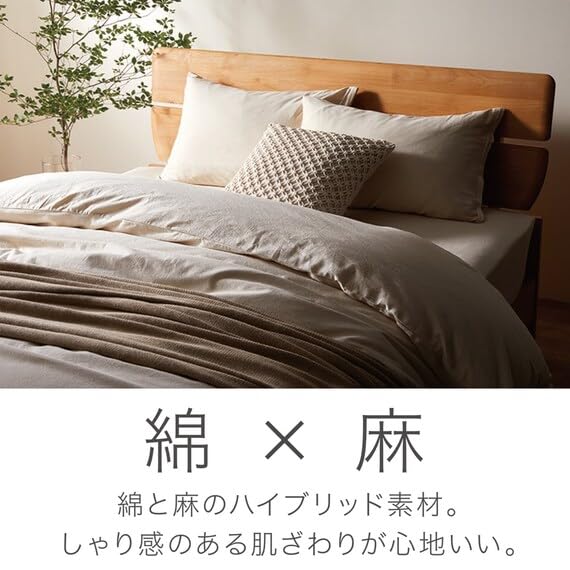 니토리 코튼리넨 7515349 더블 이불커버 베이지 이미지 5