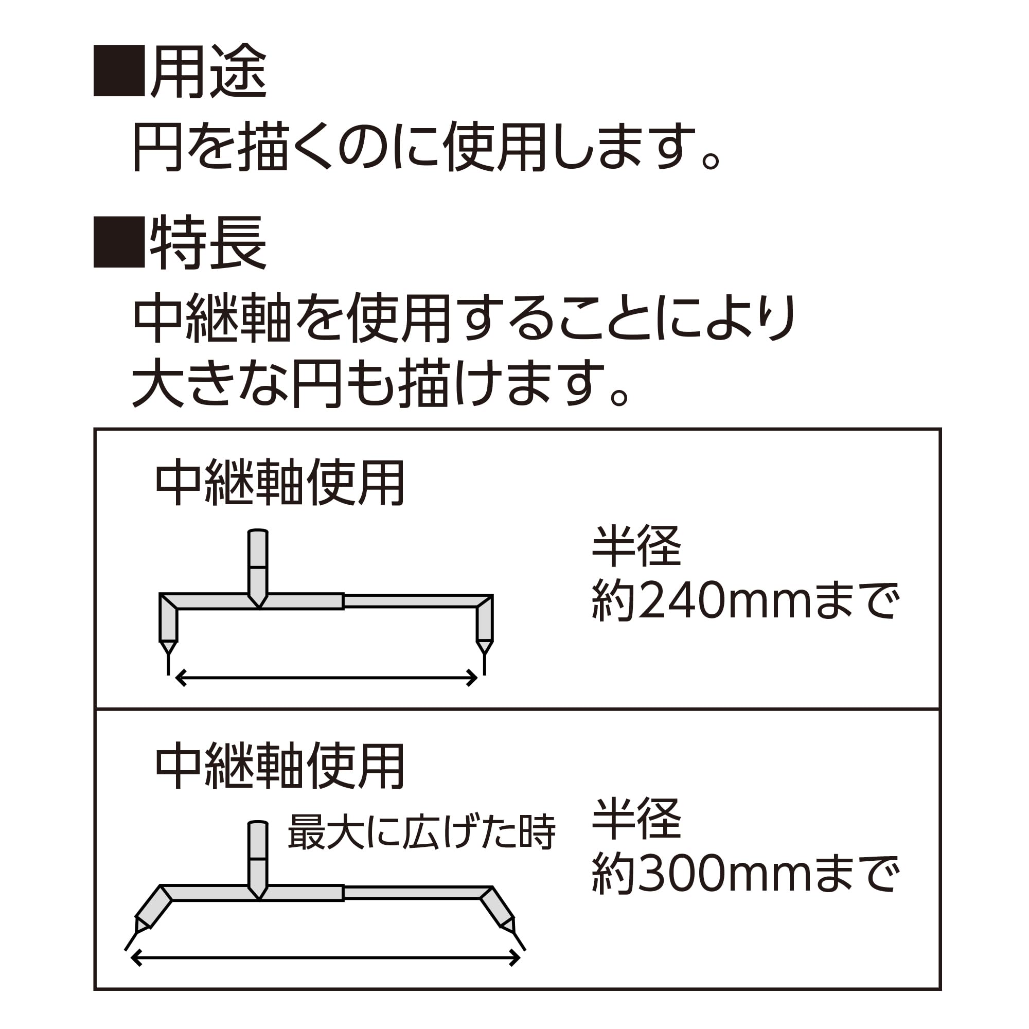 신와 75396 B 155mm 제도용 콤파스 이미지 4