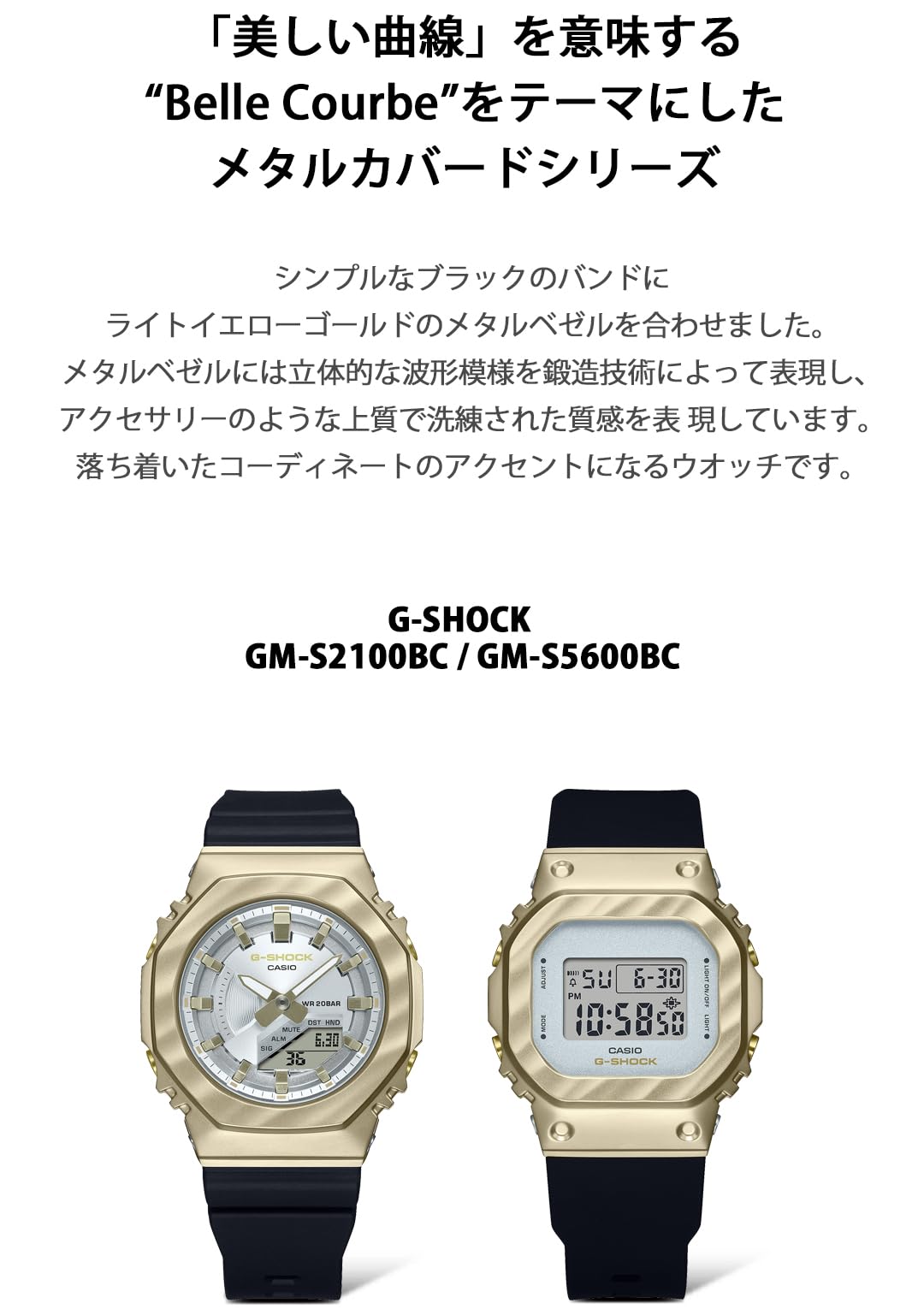 카시오 지샥 메탈커버드 블랙골드 GM-S2100BC-1AJF 손목시계 한정 컬러:블랙 골드 이미지 5