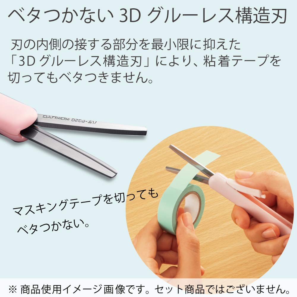 코쿠요 사쿠사포셰 화이트 하사-P320W 휴대용 가위 글루리스날 이미지 5