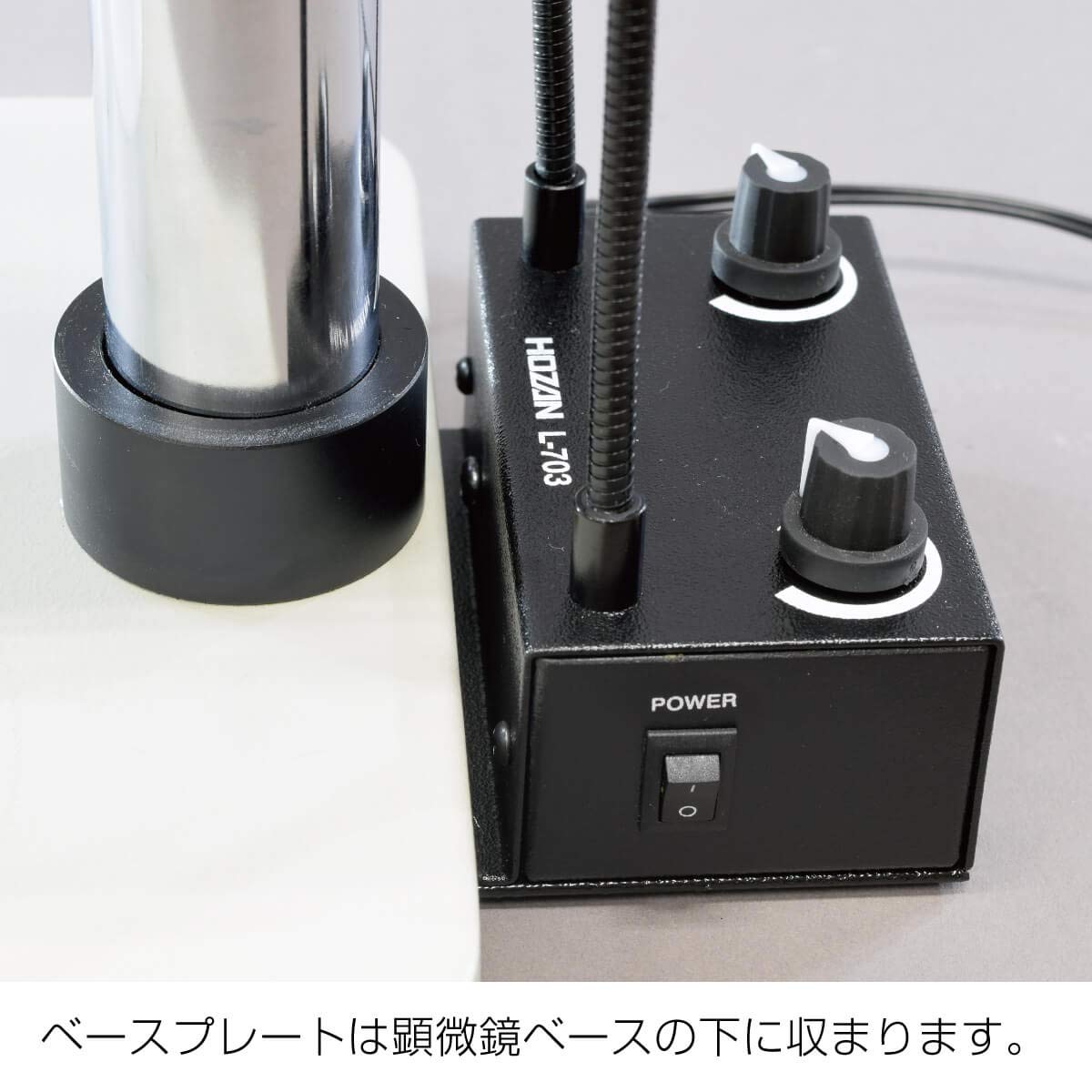 호잔 L-703 LED 플렉시블 암 스포트 조명 400mm 플렉시블 암 조명 이미지 4