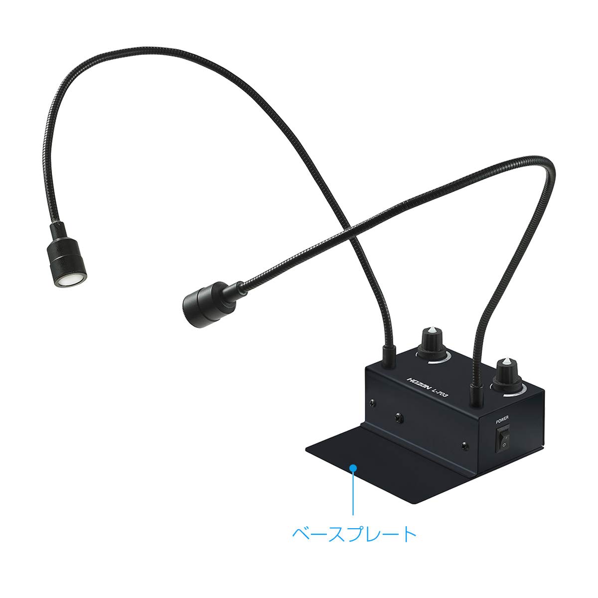 호잔 L-703 LED 플렉시블 암 스포트 조명 400mm 플렉시블 암 조명 이미지 2