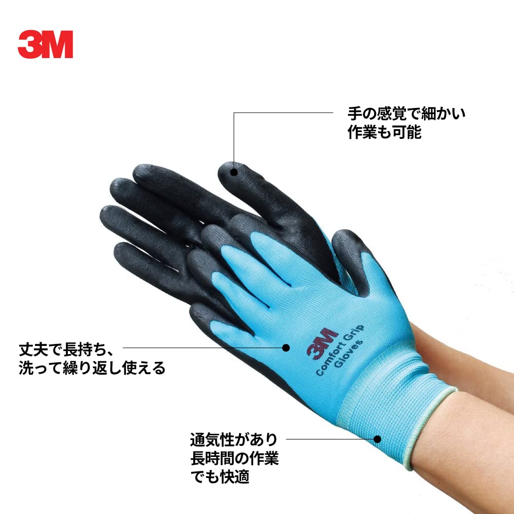 3M 컴포트 그립 블루 L 작업용 장갑 블루 1켤레 이미지 3