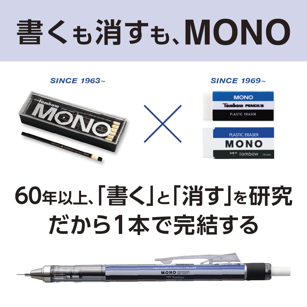 톰보 모노그래프 화이트 DPA-134A-5P 0.5mm 샤프 5개입 이미지 8