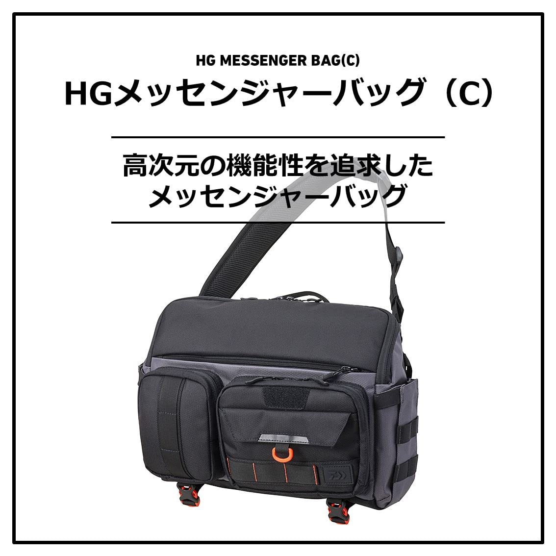 다이와 HG 메신저백 그레이오렌지 08530767 낚시가방 이미지 2