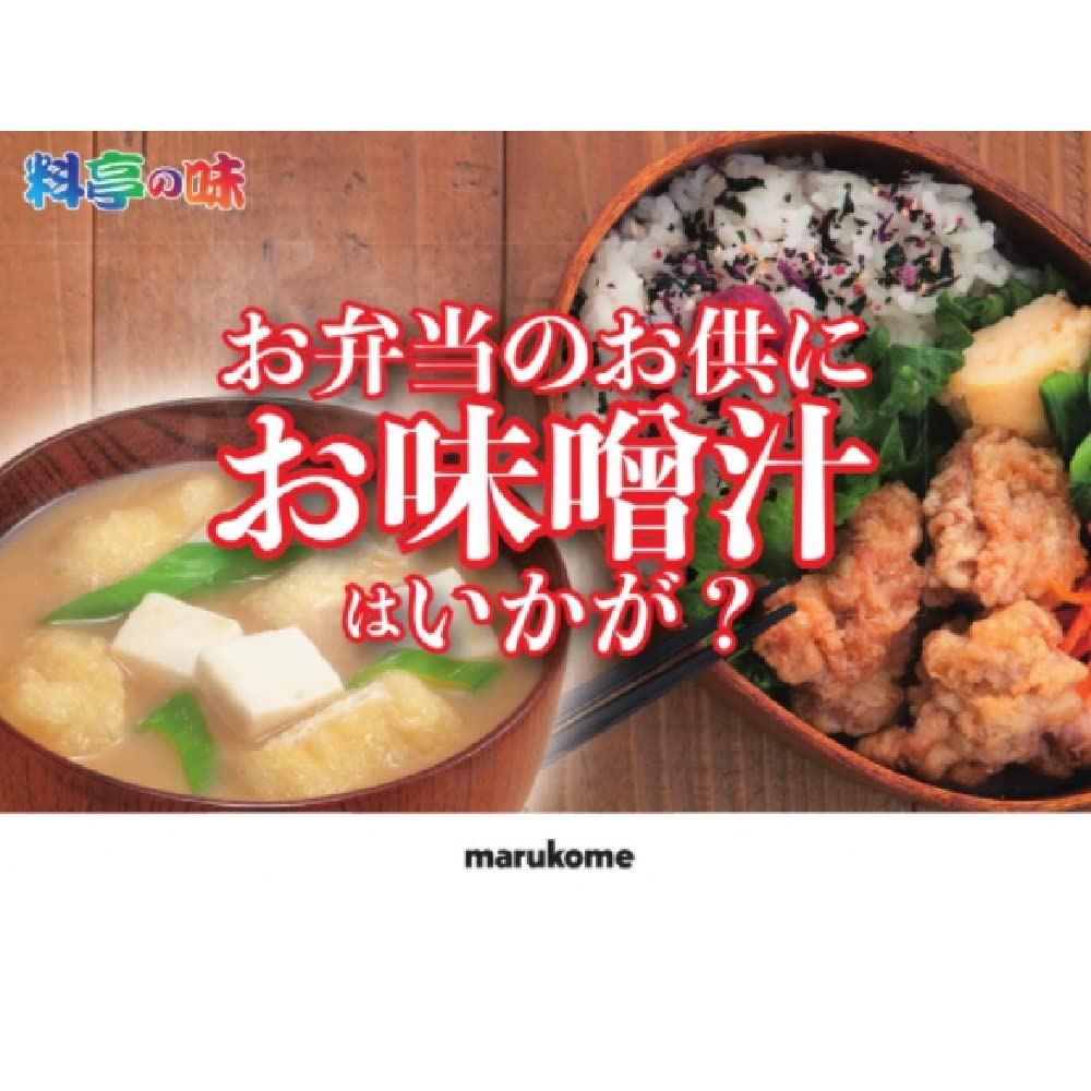 마루코메 다이만조쿠 김 오크라 즉석 된장국 10개입 과립형 이미지 2