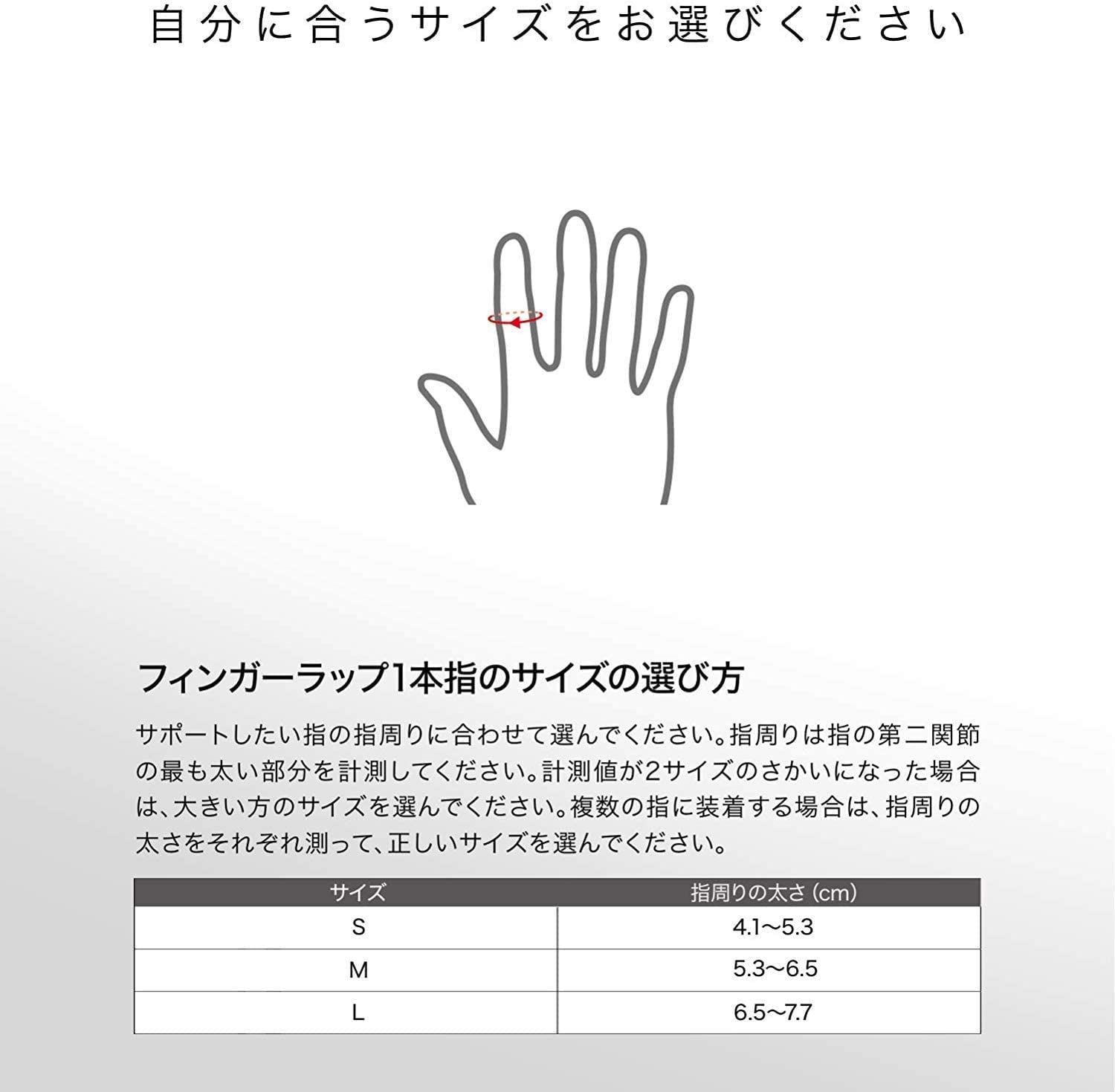잠스트 핑거랩 블랙 373802 M 손가락 보호대 1개 손가락형 이미지 6