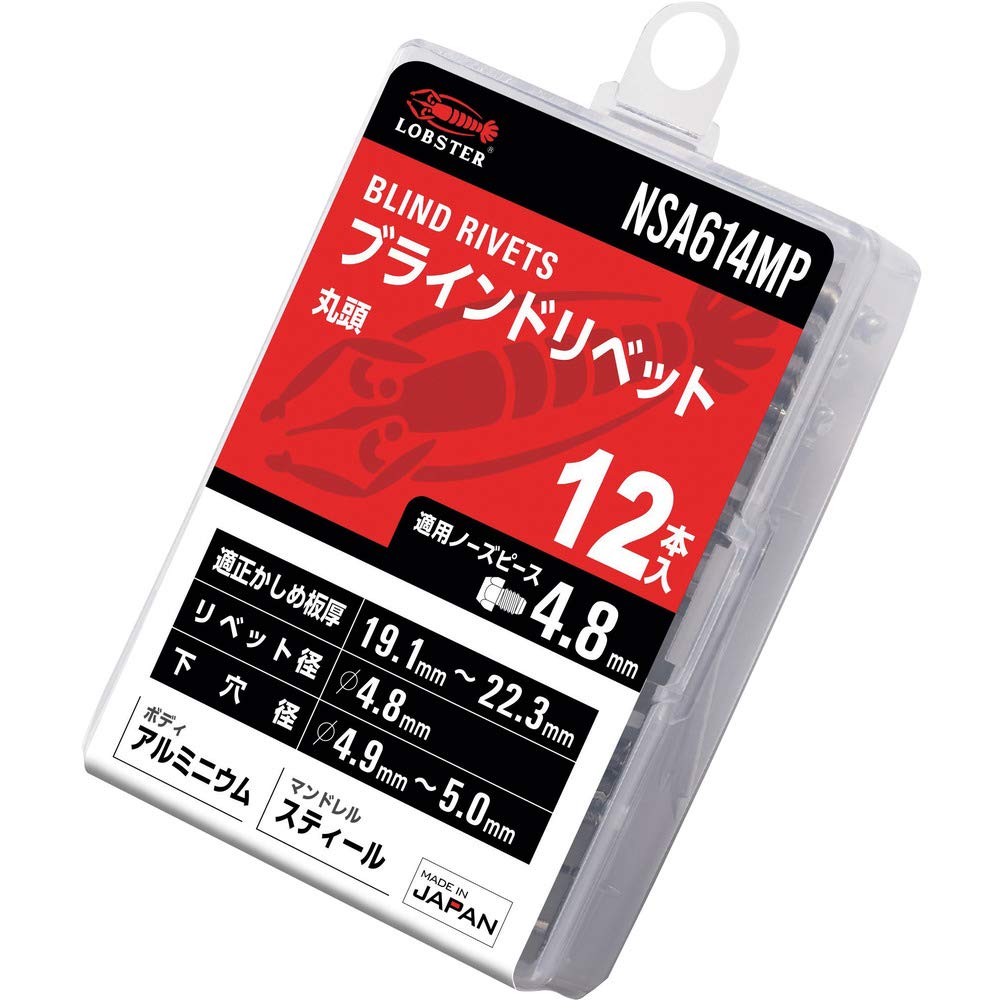 롭텍스 NSA614MP 12개입 알루미늄 블라인드 리벳