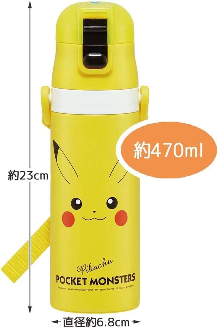 스케이터 SKDC4-A 피카츄 2WAY 어린이 물통 470ml/430ml 보온보냉 이미지 3