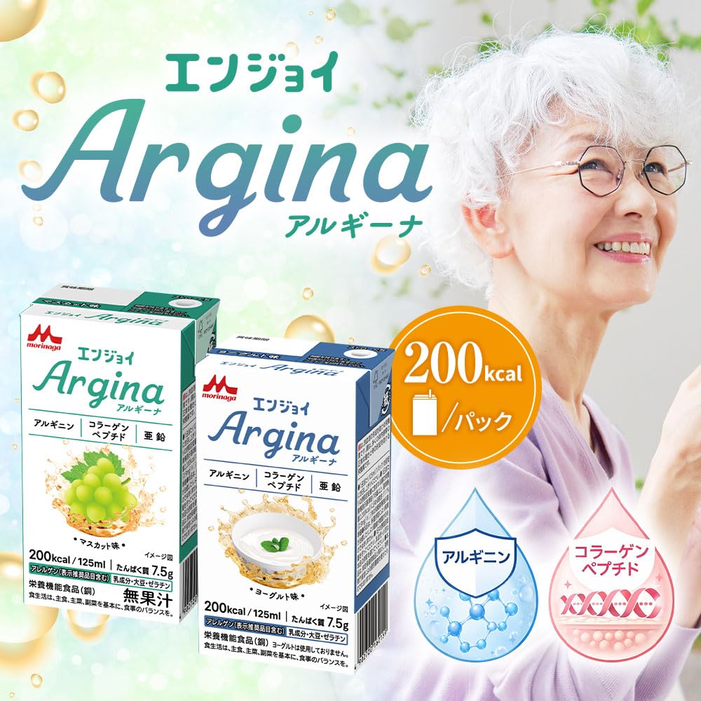 모리나가 엔조이 알기나 마스캇맛 125ml 24팩 영양보조음료 알기닌 콜라겐 아연 이미지 2