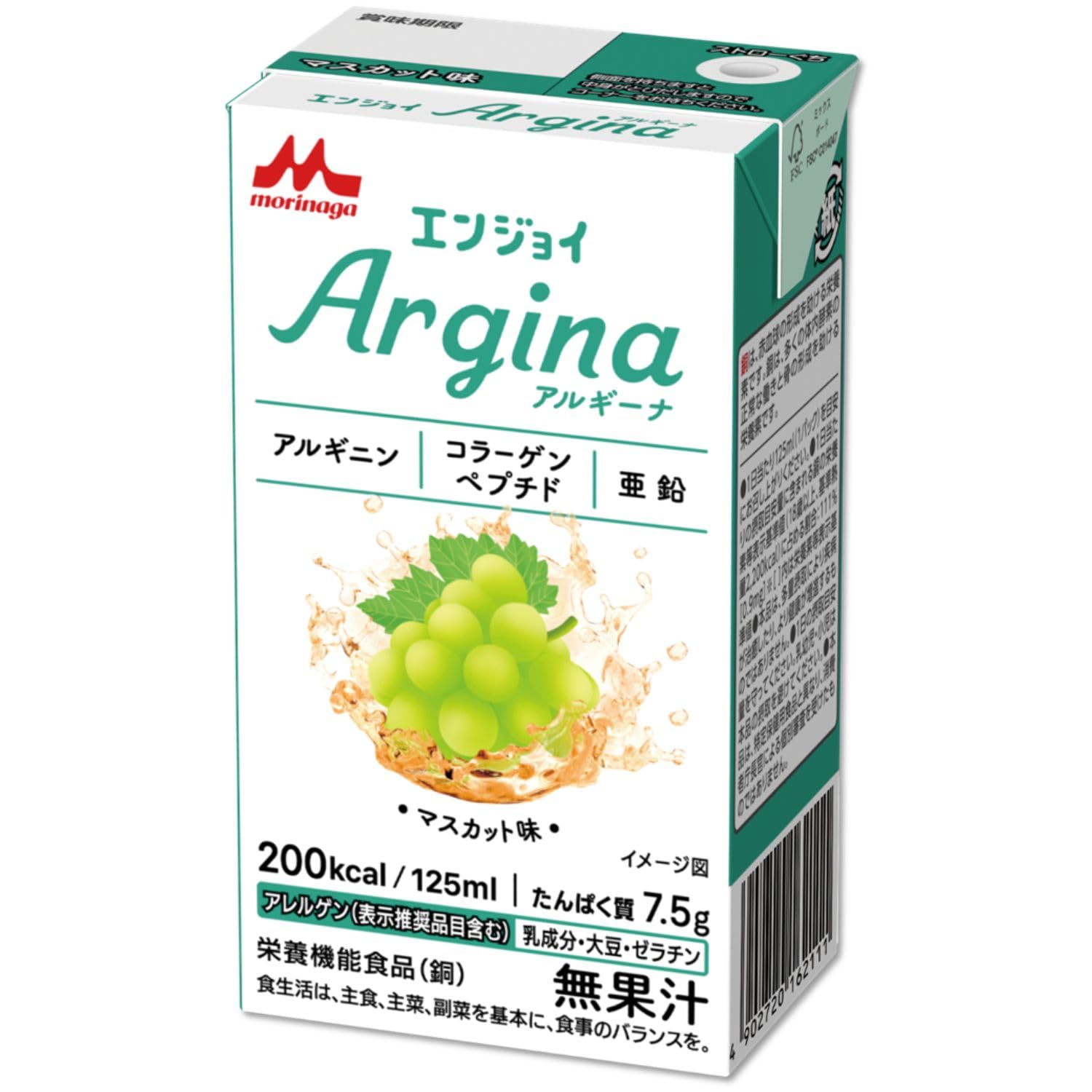 모리나가 엔조이 알기나 마스캇맛 125ml 24팩 영양보조음료 알기닌 콜라겐 아연