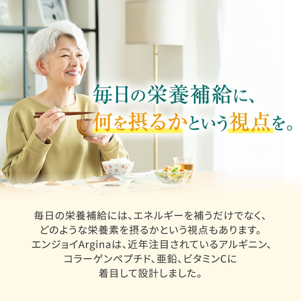 모리나가 엔조이 알기나 마스캇맛 125ml 24팩 영양보조음료 알기닌 콜라겐 아연 이미지 3