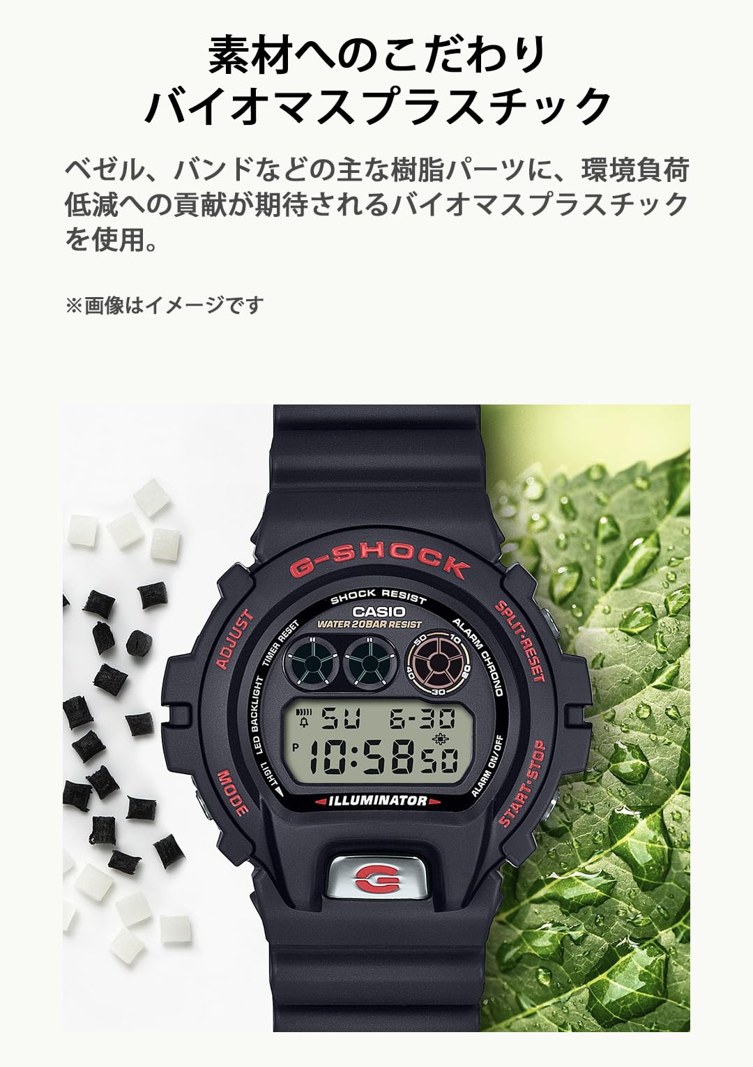 카시오 지샥 6900 시리즈 30주년 기념 DW-6900TR-4JR 레드 스페셜 컬러 이미지 8