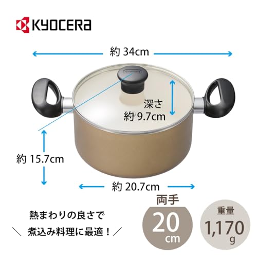 교세라 세라브리드 베이지 CN-20CBG-AZ 20cm 이미지 3