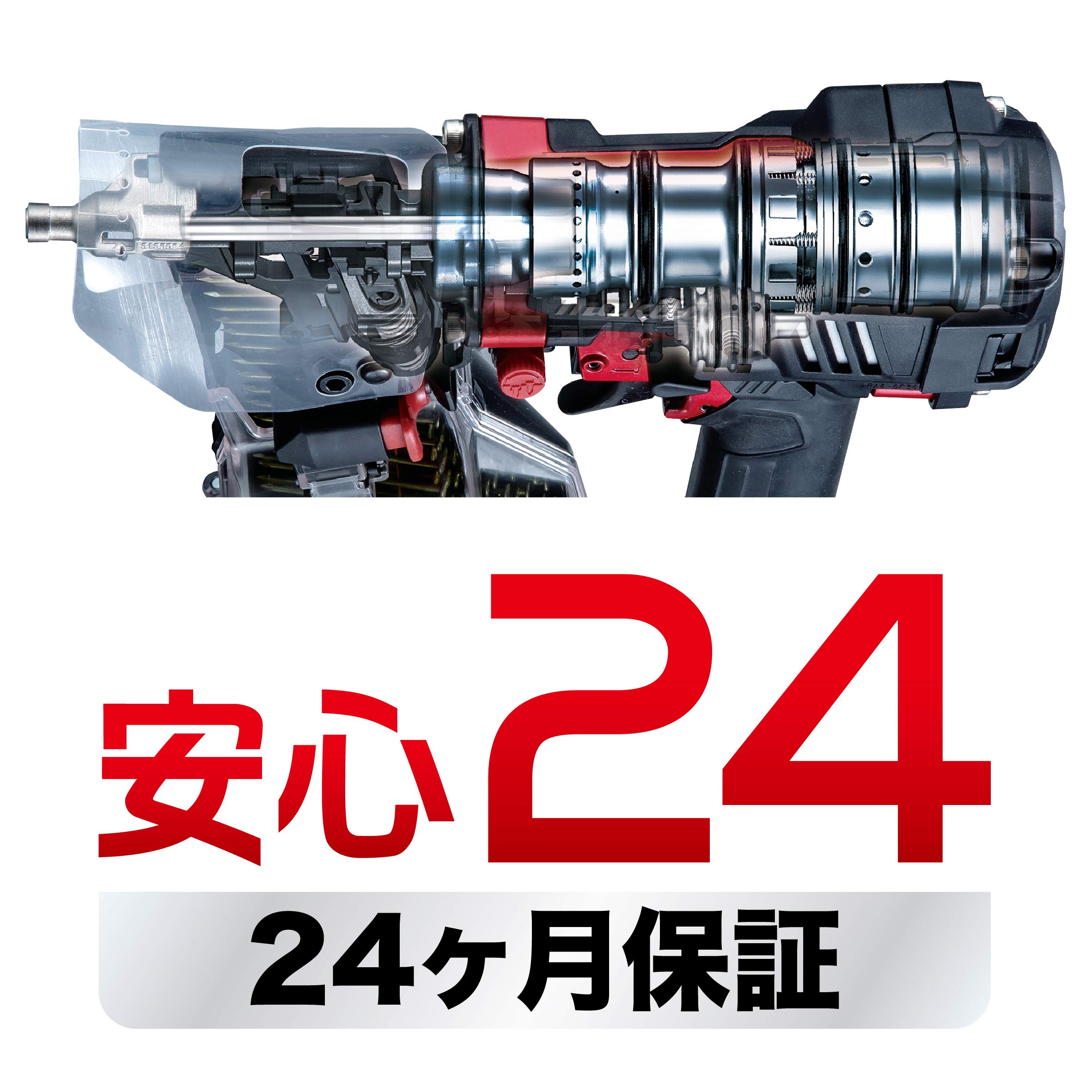 마키타 레드 AN514H 50mm 고압 에어 타카 이미지 3