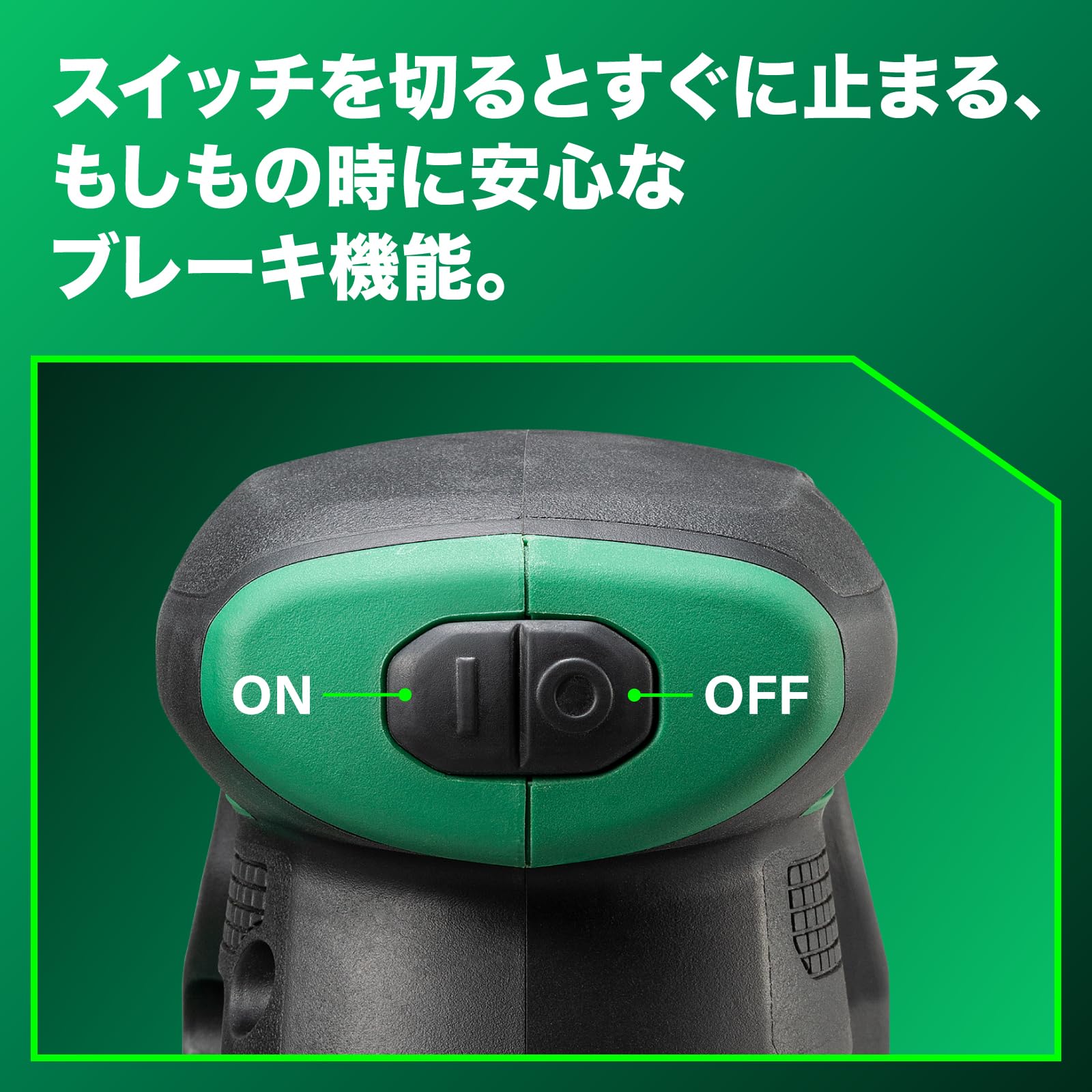 하이코키 SV1813DA 125mm 랜덤 샌더 배터리 충전기 세트 이미지 5