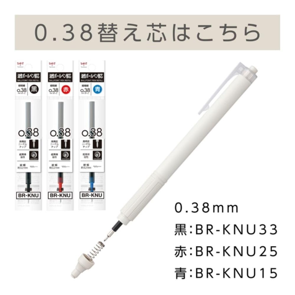 톰보 모노그래프 라이트 모노컬러 0.38mm 레드 유성볼펜 5개입 이미지 4