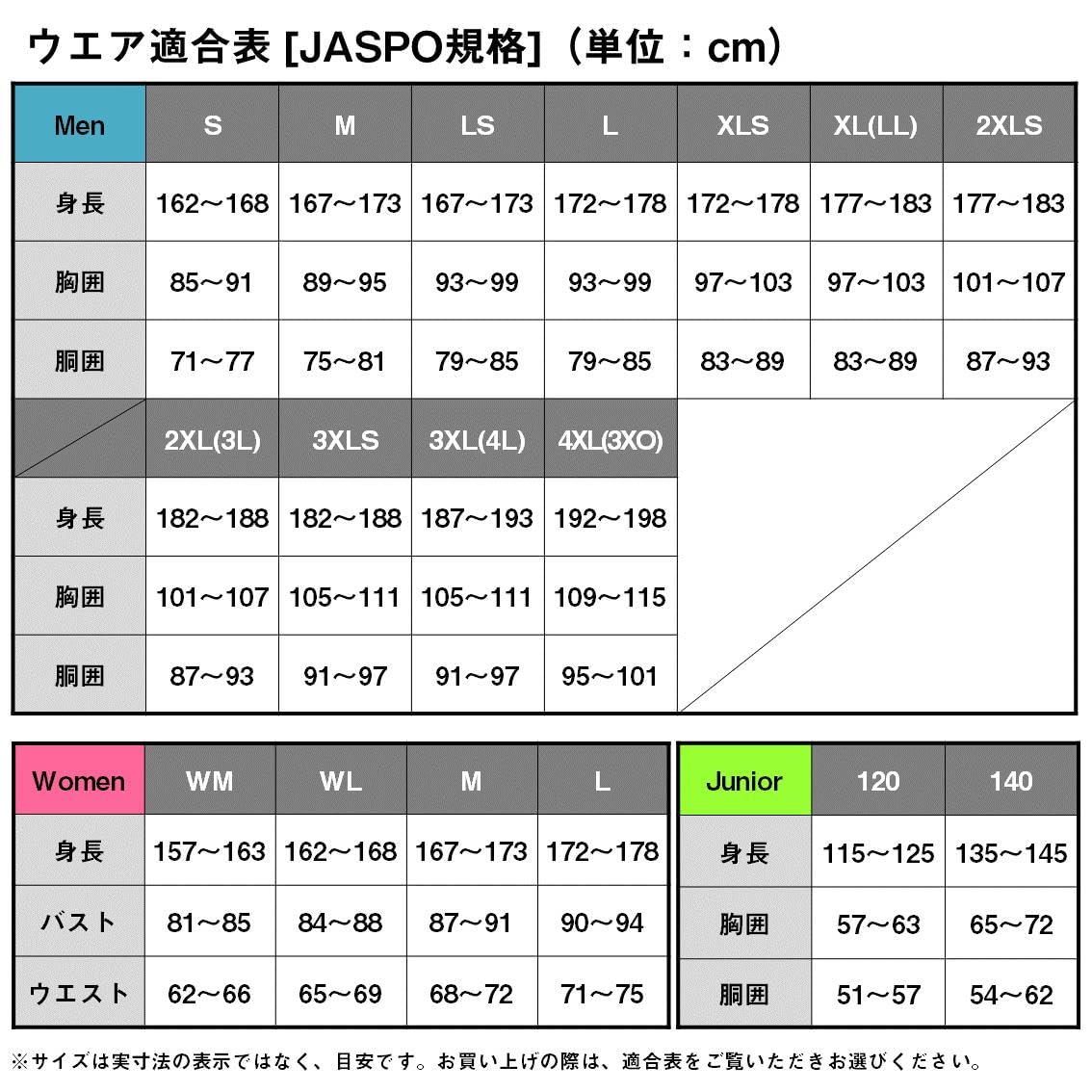 다이와 단로텍 토너먼트 셔츠 남녀공용 L 화이트 이미지 8